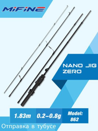 mifine-nano-jig-zero-02-08-gr-168-m-big-0